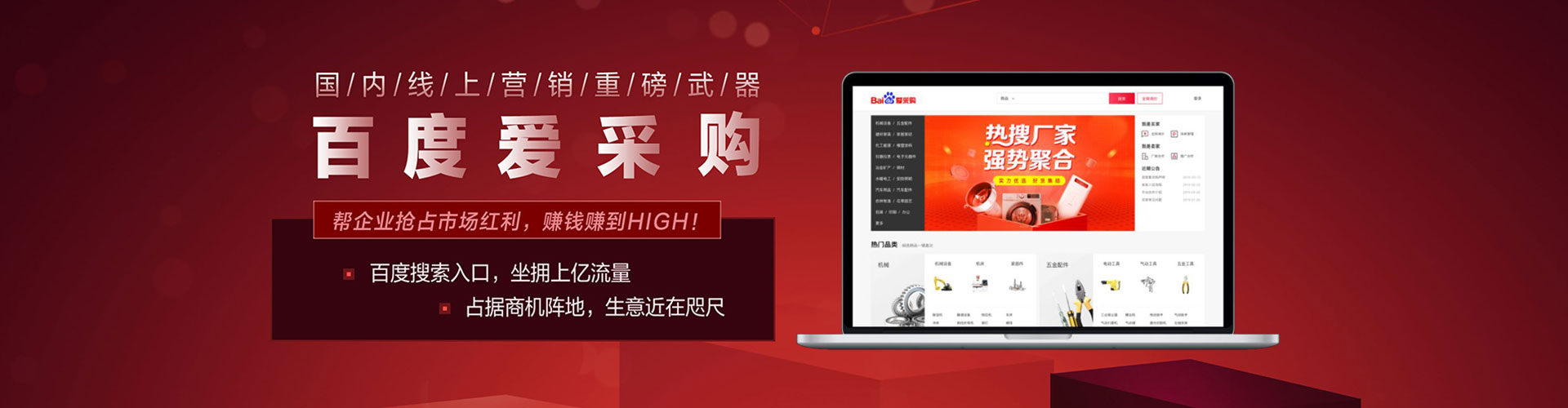 贵阳sem推广